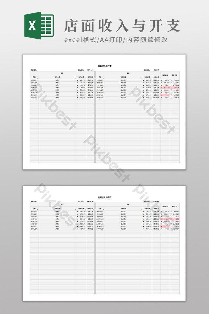 General Table Of Store Income And Expenses Excel | XLSX Template Free ...